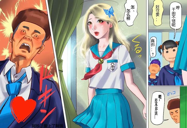 纳屋漫画官方版修改版截图
