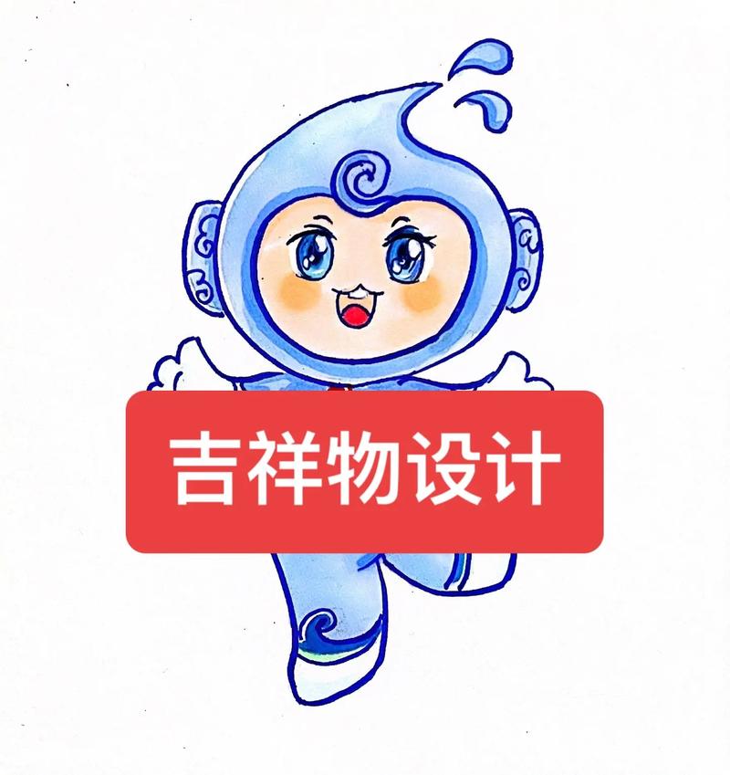 吉祥漫画图标