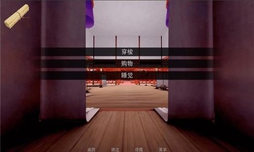 jumpharem汉化最新版无删减版图标