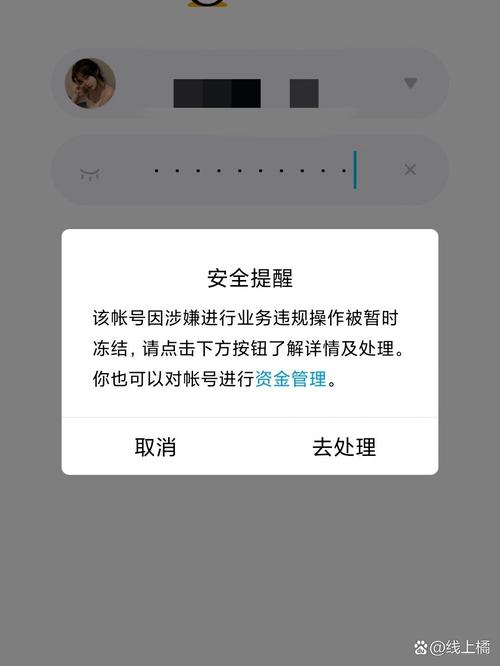qq一键解冻无需验证码软件免费阅读