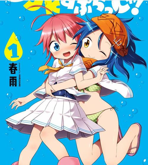 jk漫画18禁无删减版永久免费版