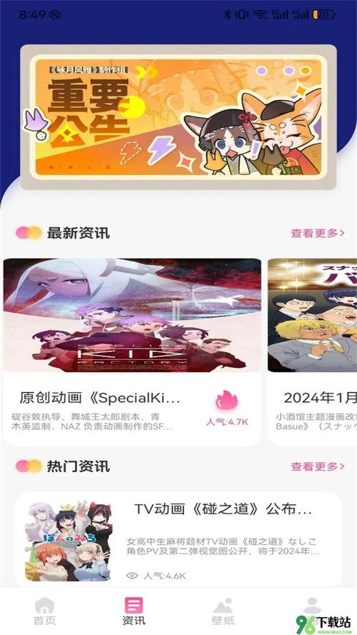 香香漫画官方版正版 链接中文最新版