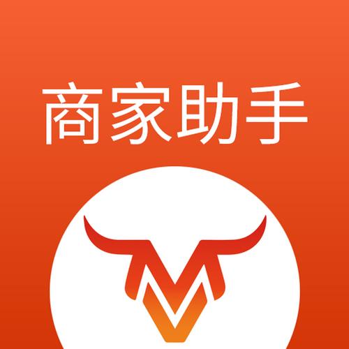 店家助手app截图
