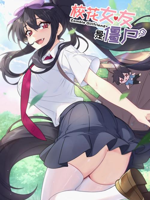 校花露出强迫我们揉动漫截图