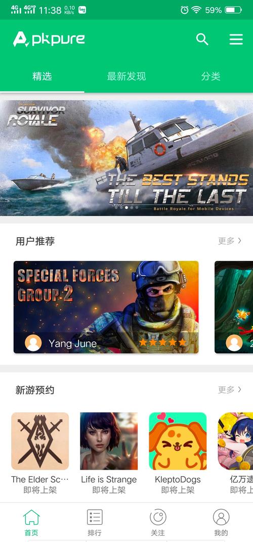 PICACOMICAPK官网版抢先版