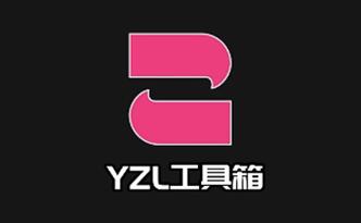 YZL科技箱派克文件免费