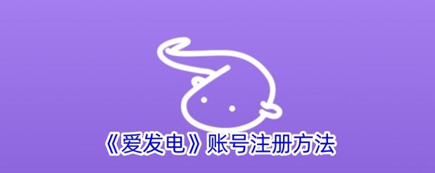 爱发电小说