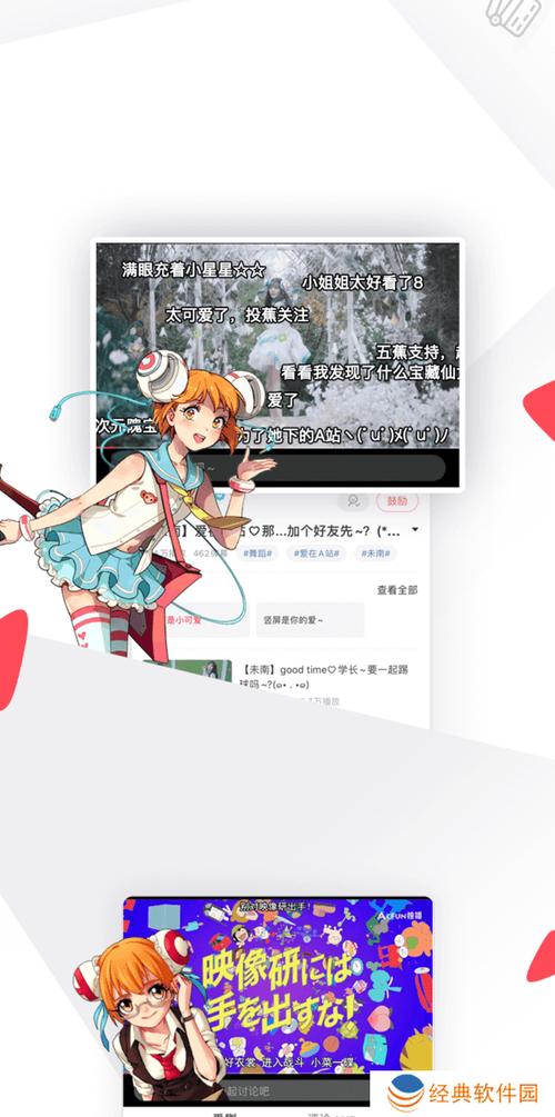 acfan黄化板新版免费去广告破解版升级