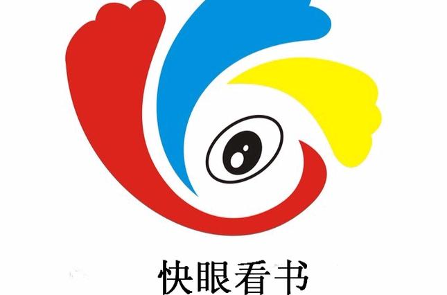 快眼看书免费安装
