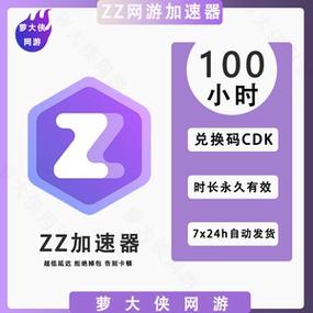 主题盒子免费官方版免卡密