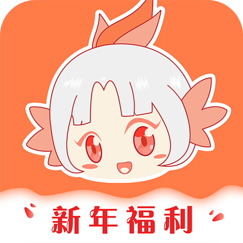 爱飒漫画app换源版