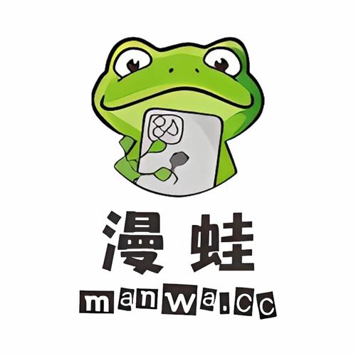 蛙漫2官方正版无病毒