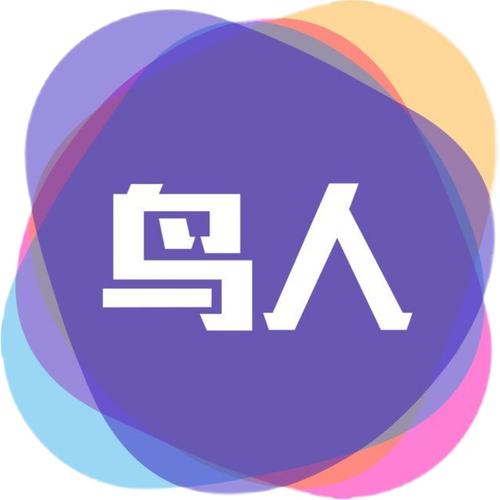 鸟人助手官方