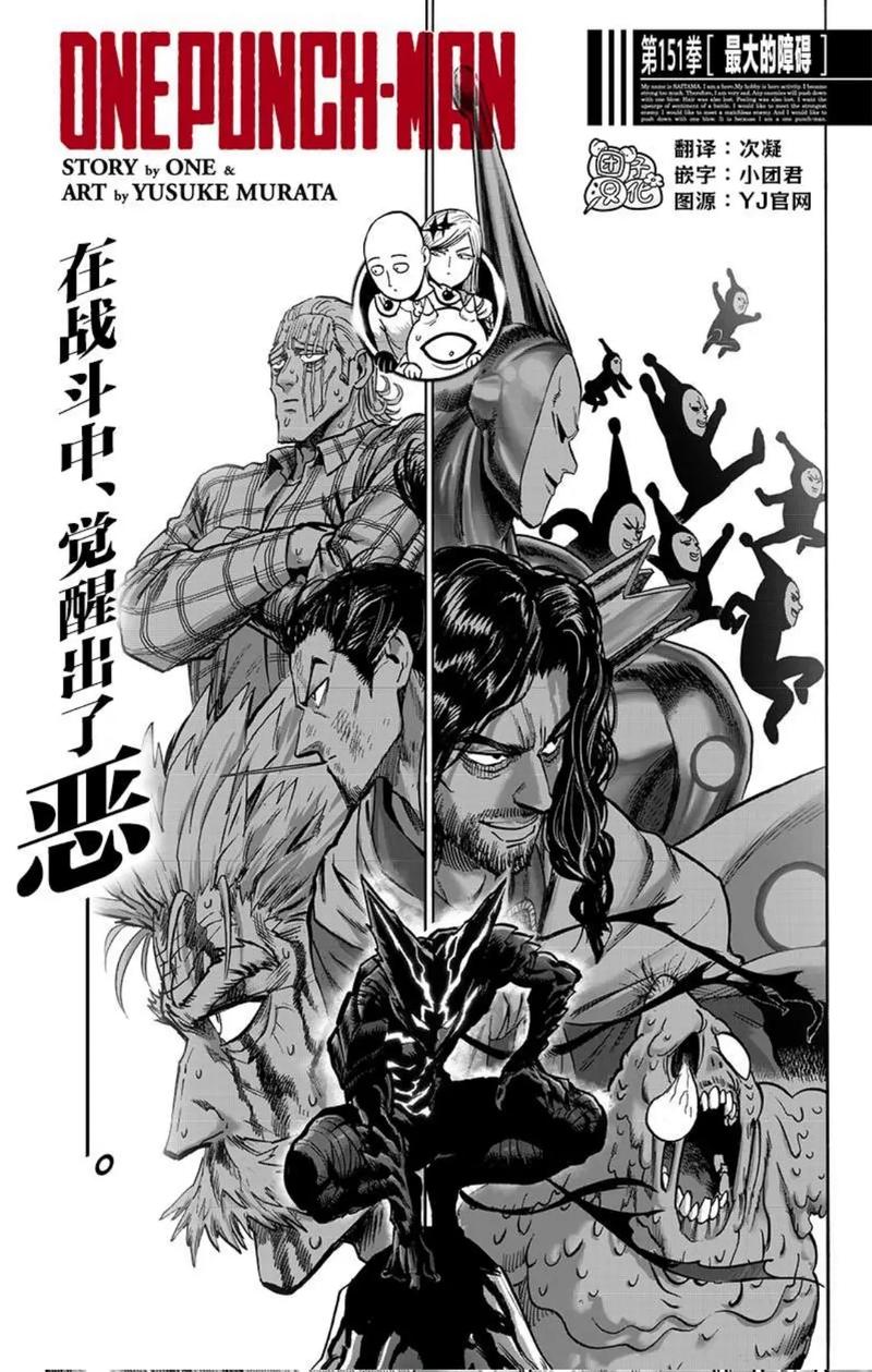 king漫画在线观看入口可提版截图
