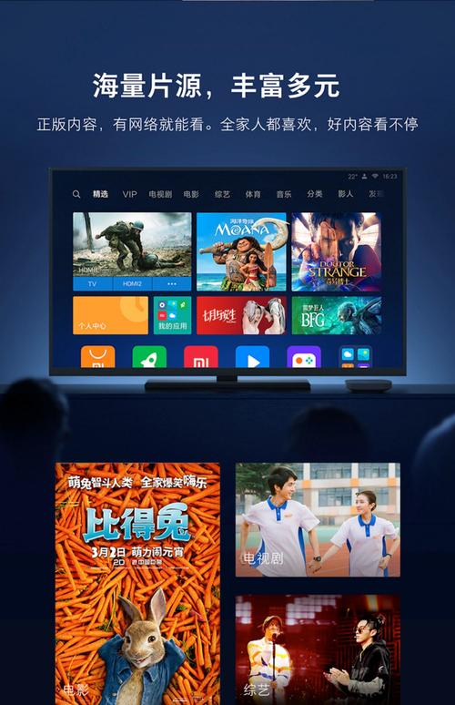 小米盒子app官方
