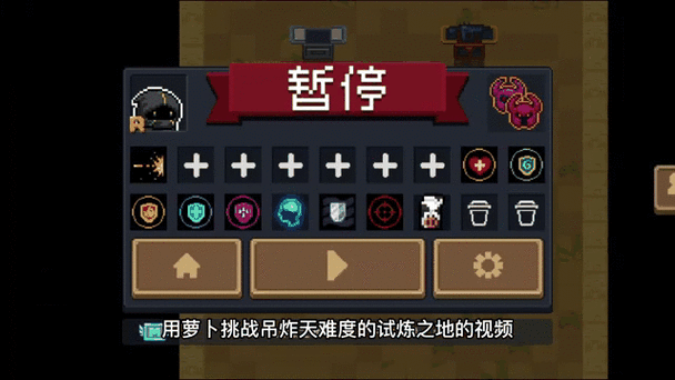 如何开启吊炸天难度