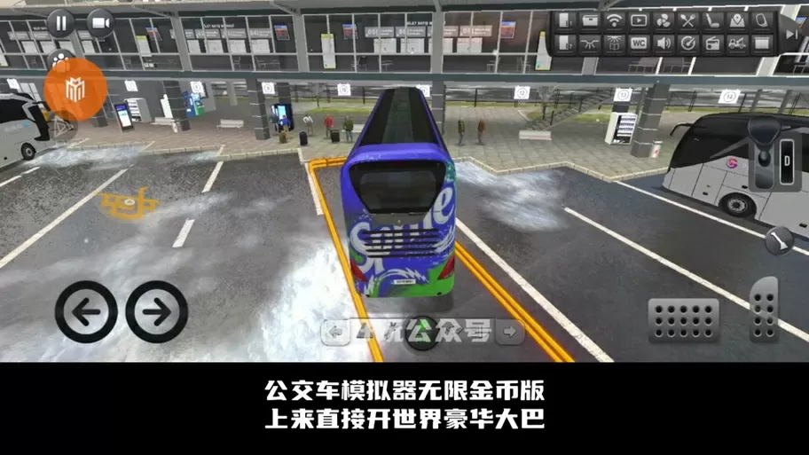 长途巴士2025无限金币中文版