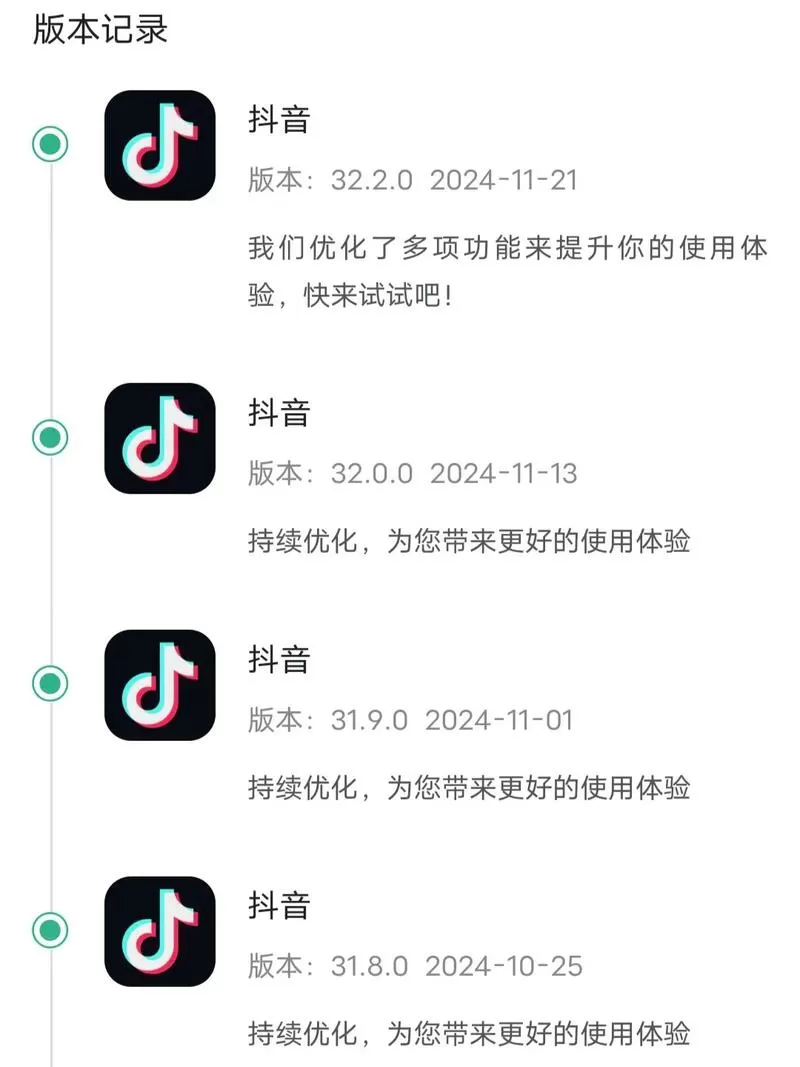 抖音自带话题怎么恢复