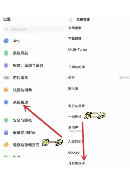iQOO怎么设置手指触控图标