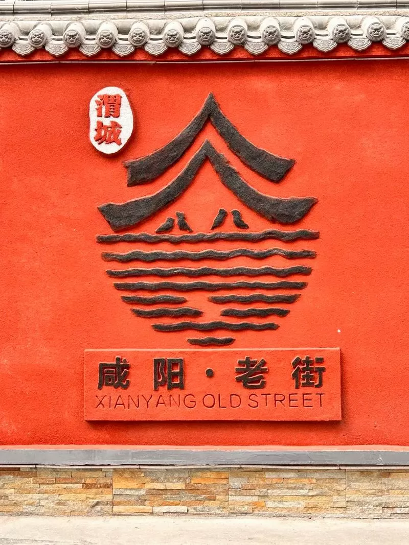 老街画质pro下载游戏截图