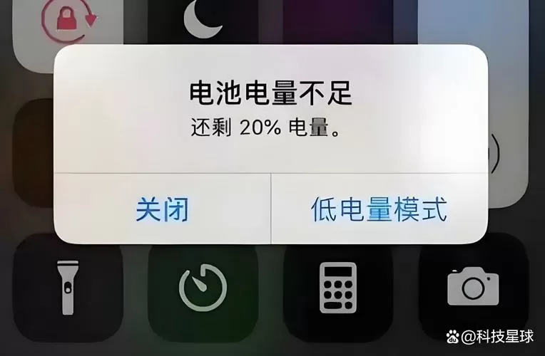 电量低于20充电好吗