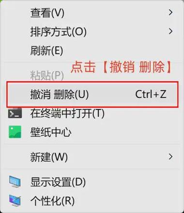 oppo手机回收站删除的文件怎么恢复截图