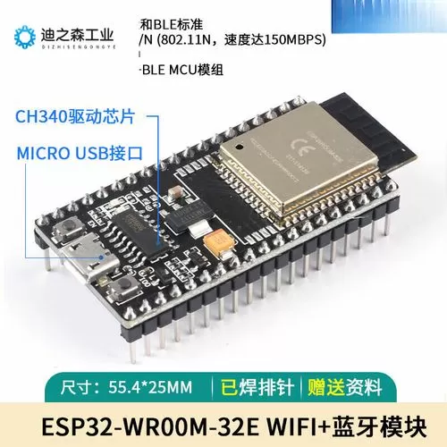 ch340驱动安装教程缩略图