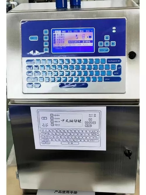 喷码机怎么把英文转中文