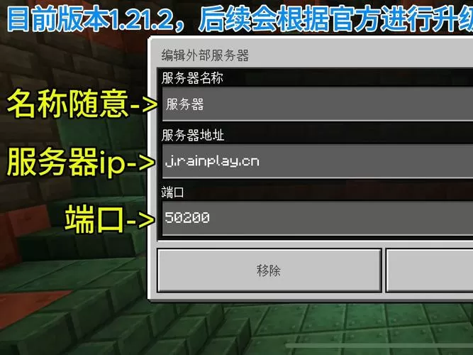 我的世界服务器称号指令