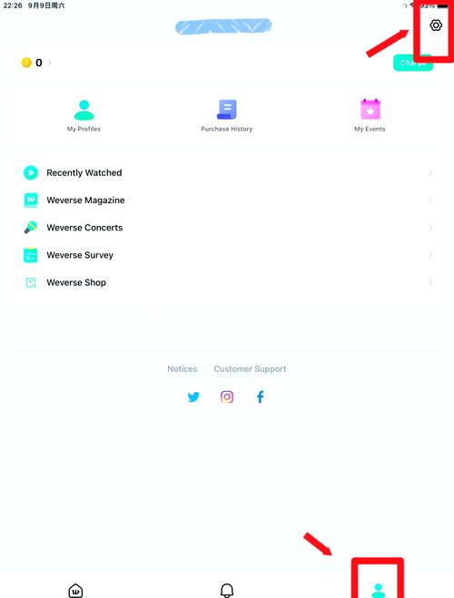 weverse怎么验证邮箱