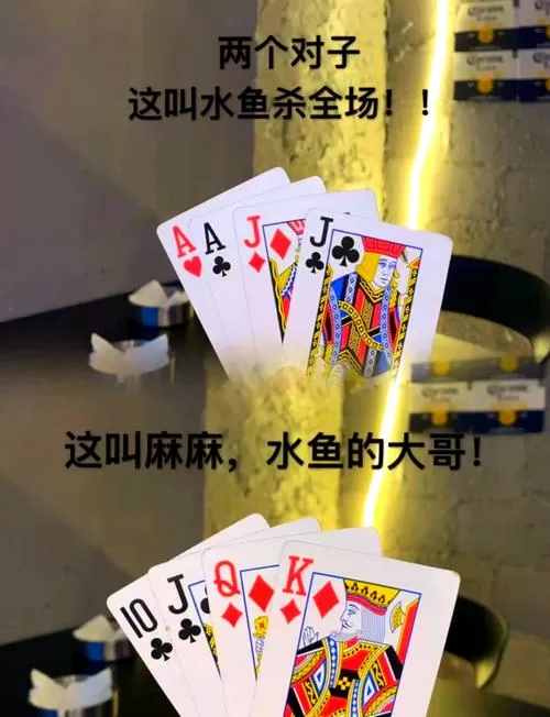 广西的水鱼怎么比大小
