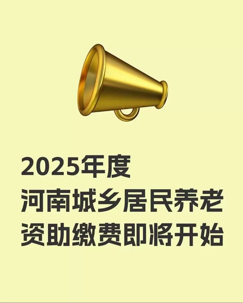 贫困户2025补助查询缩略图