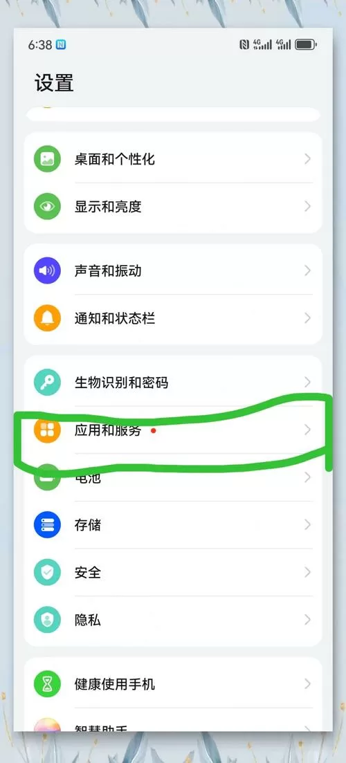 华为手机相机色彩不正常怎么办
