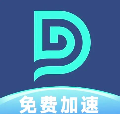 30秒广告免费加速工具