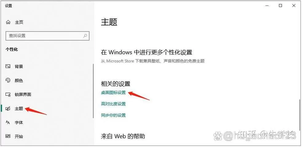 任务栏键盘图标不见了截图
