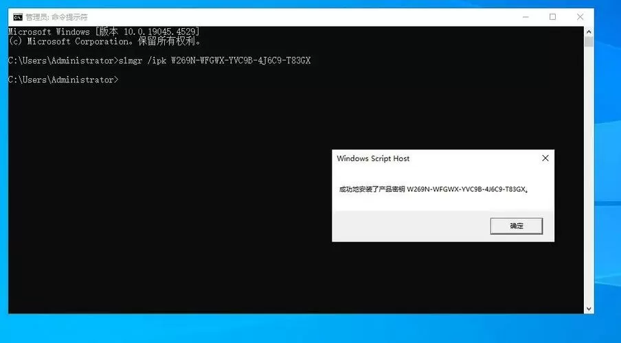 win7旗舰版激活cmd命令游戏截图