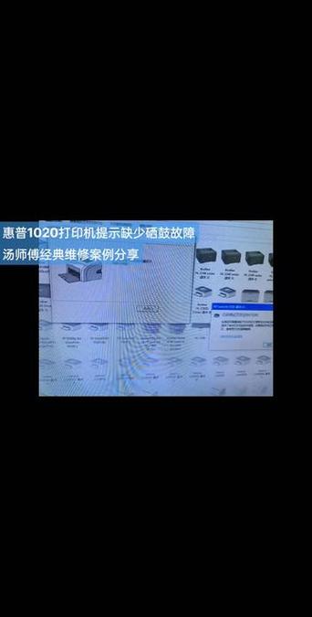 打印机提示缺少硒鼓或前端盖打开
