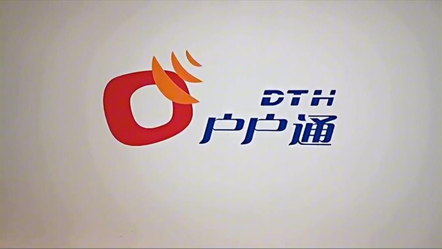 机顶盒替换开机logo