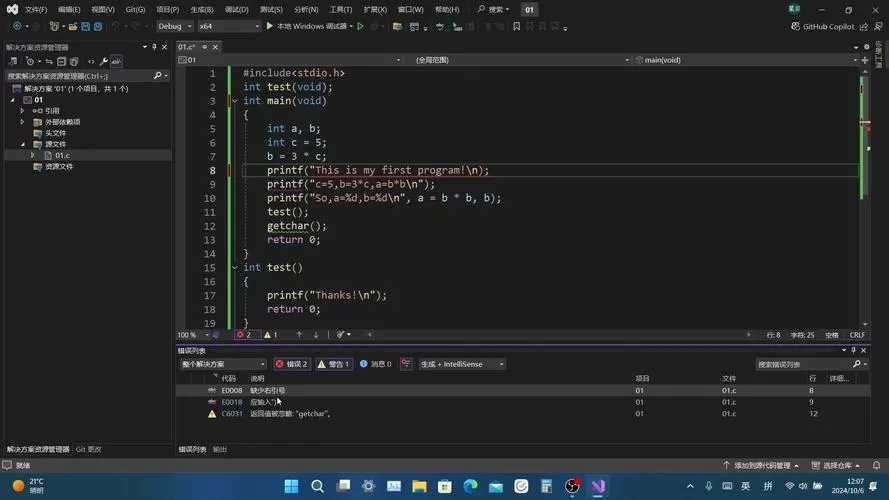 visual怎么编写c语言图标