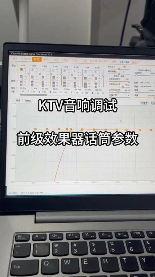 KTV麦克风怎么调节音量