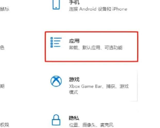 人脸识别怎么设置