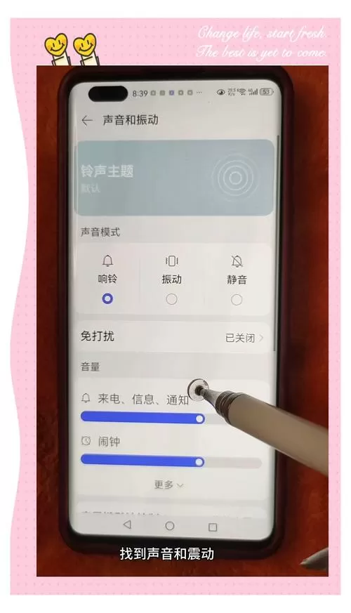 电话免提声音小怎么办