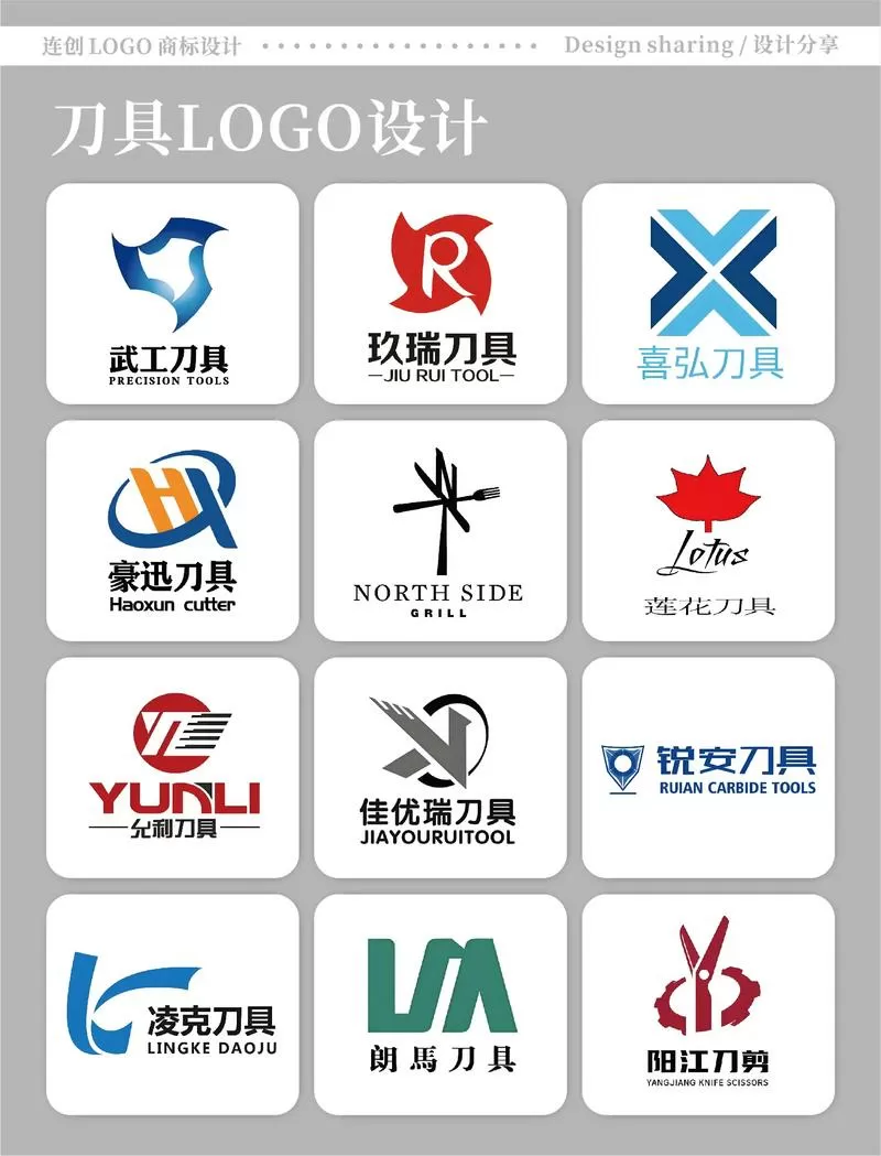 菜刀家用第一名
