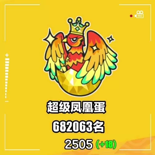 和平精英彩蛋