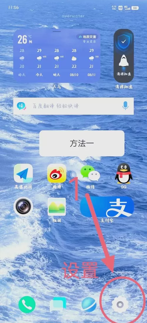 iqoo手机怎么查看电池损耗