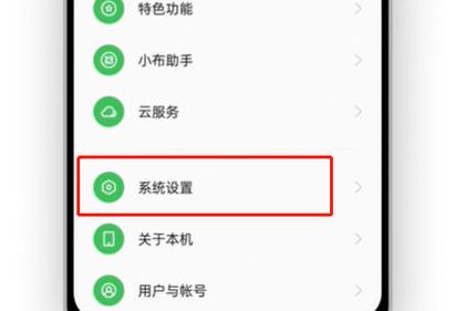 oppo手机怎么分屏幕两个画面