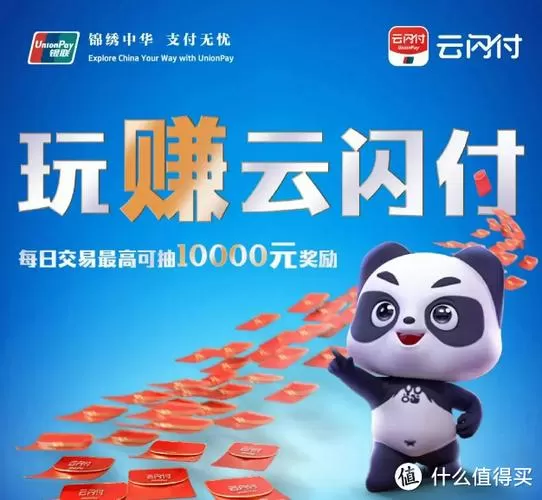 充值赚彩金靠谱吗