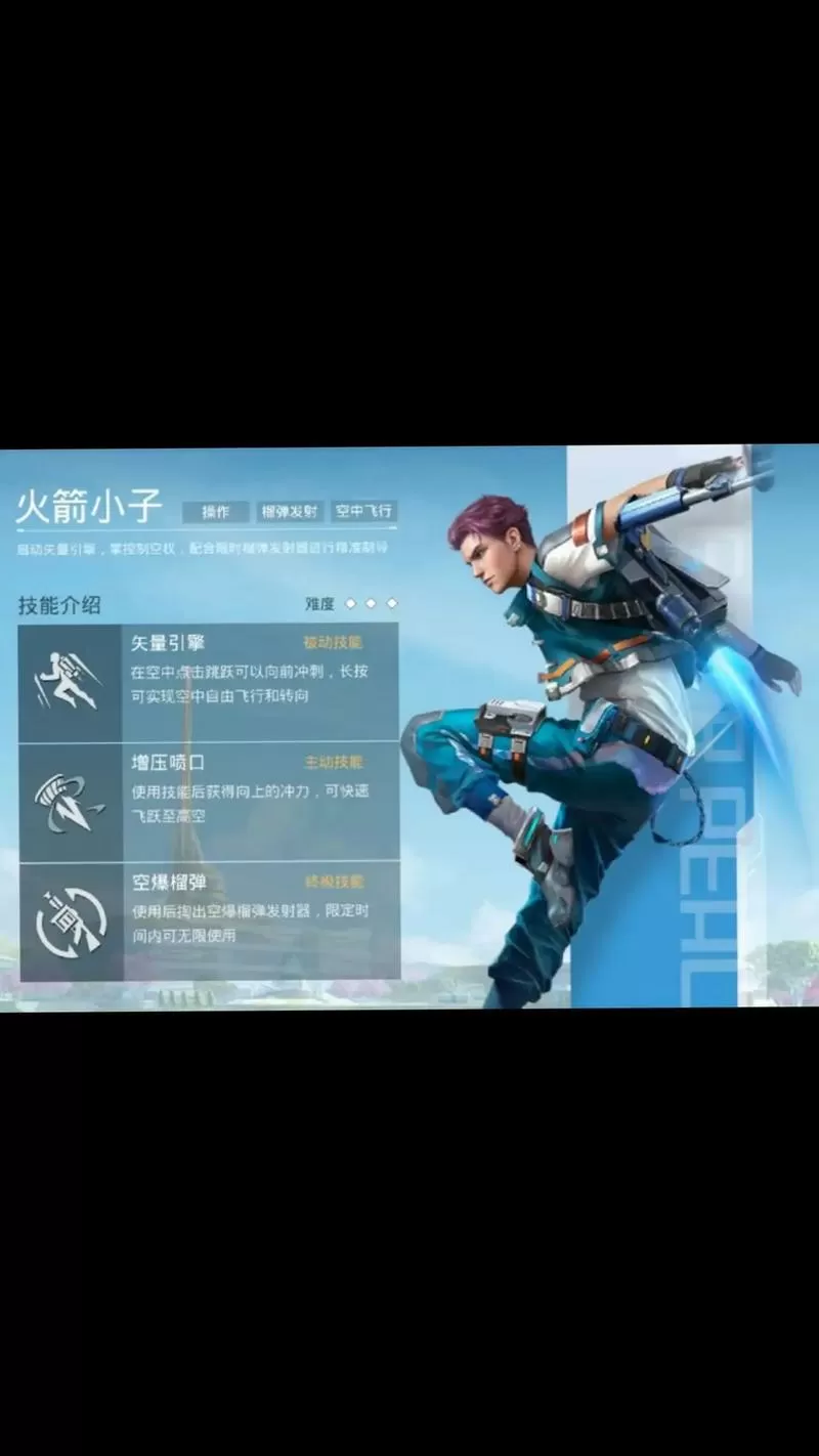和平精英背包的皮肤怎么获得