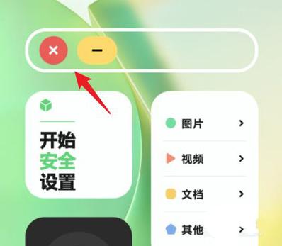 隐私保护怎么解除vivo