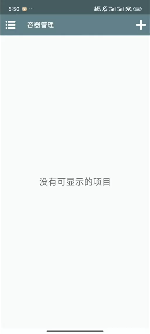 柚子模拟器游戏闪退原因缩略图